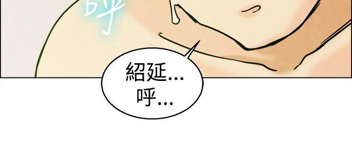 《今天\,加班好咩》漫画最新章节今天\,加班好咩-第6话 我可以去联谊吗(下)免费下拉式在线观看章节第【12】张图片