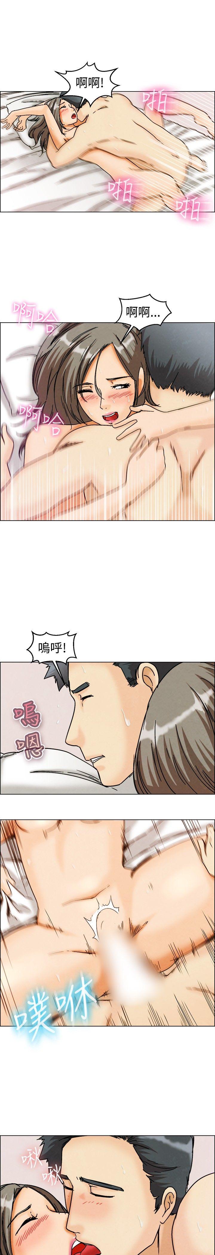 《今天\,加班好咩》漫画最新章节今天\,加班好咩-第6话 我可以去联谊吗(下)免费下拉式在线观看章节第【13】张图片