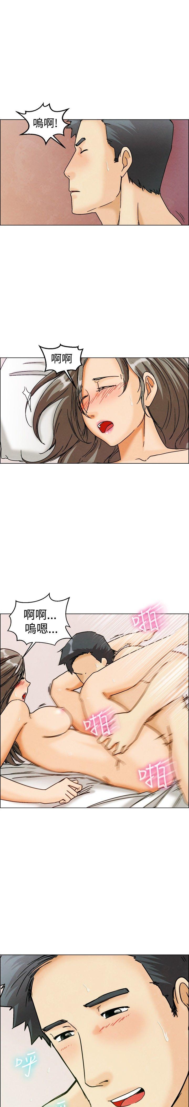 《今天\,加班好咩》漫画最新章节今天\,加班好咩-第6话 我可以去联谊吗(下)免费下拉式在线观看章节第【11】张图片