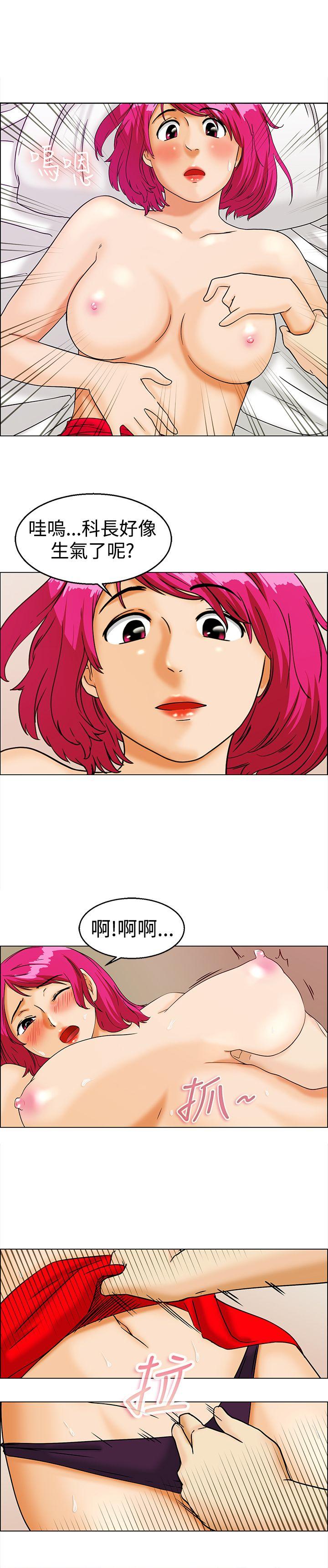 《今天\,加班好咩》漫画最新章节今天\,加班好咩-第11话 忌妒的化身张科长(上)免费下拉式在线观看章节第【9】张图片