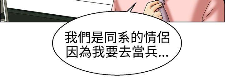 《今天\,加班好咩》漫画最新章节今天\,加班好咩-第21话 宋代理的前女友出现啦!!(上)免费下拉式在线观看章节第【12】张图片