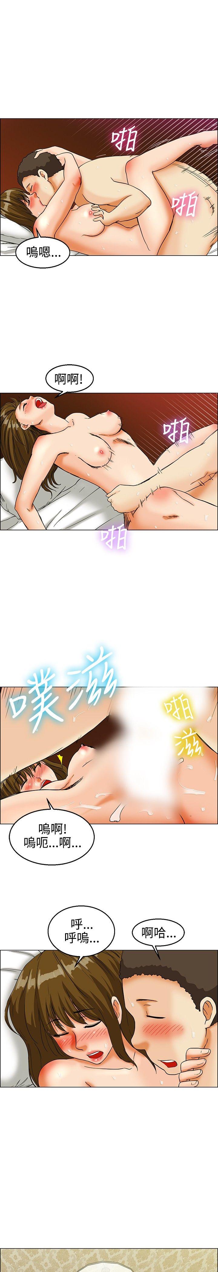 《今天\,加班好咩》漫画最新章节今天\,加班好咩-第21话 宋代理的前女友出现啦!!(上)免费下拉式在线观看章节第【9】张图片