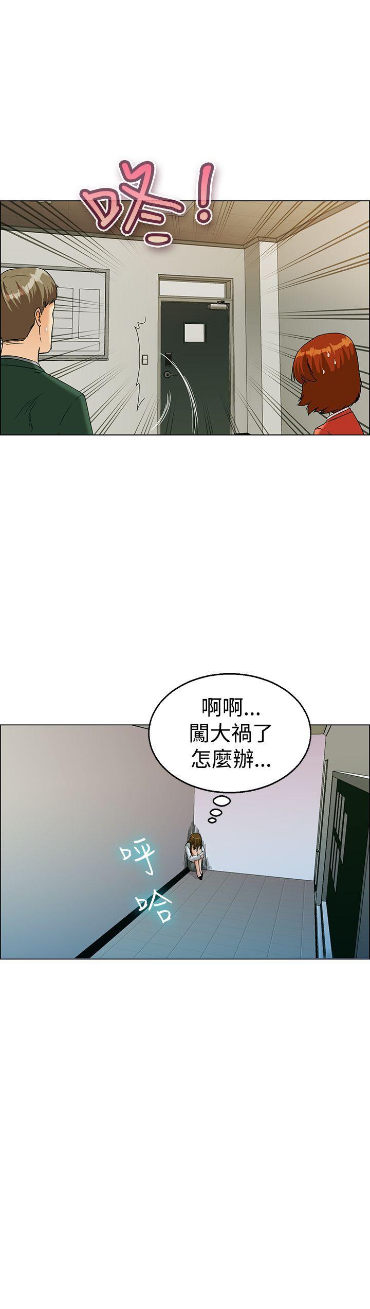 《今天\,加班好咩》漫画最新章节今天\,加班好咩-第22话 宋代理的前女友出现啦!!(下)免费下拉式在线观看章节第【16】张图片