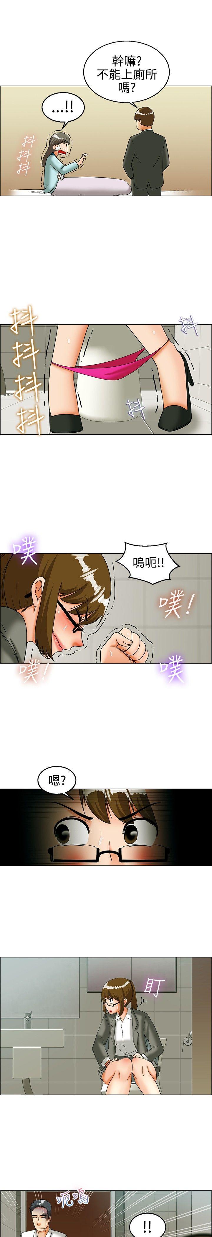 《今天\,加班好咩》漫画最新章节今天\,加班好咩-第23话 绍延\,英日和吴代理(上)免费下拉式在线观看章节第【15】张图片