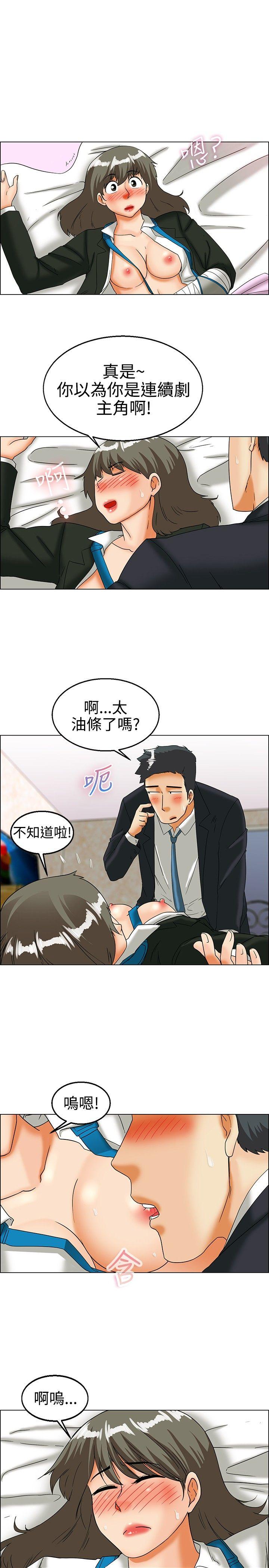 《今天\,加班好咩》漫画最新章节今天\,加班好咩-第25话 你不想谈办公室恋爱的话那我就辞职(上)免费下拉式在线观看章节第【9】张图片