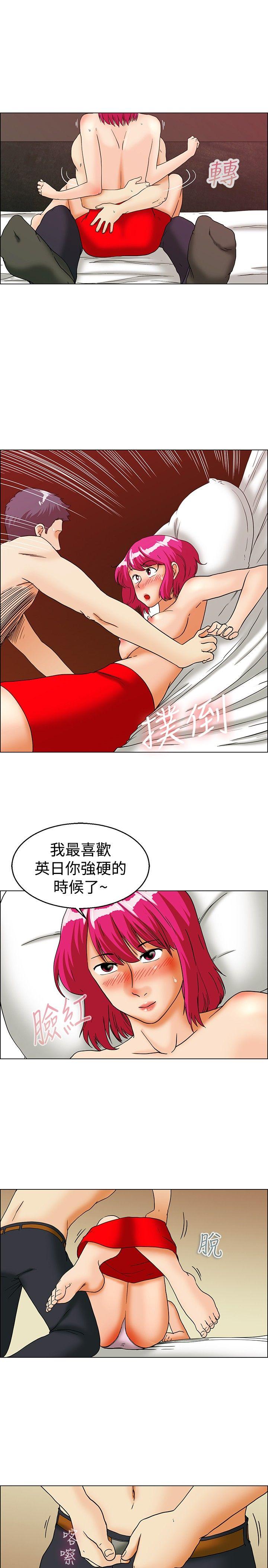 《今天\,加班好咩》漫画最新章节今天\,加班好咩-第27话 该做的早就都做了(上)免费下拉式在线观看章节第【9】张图片