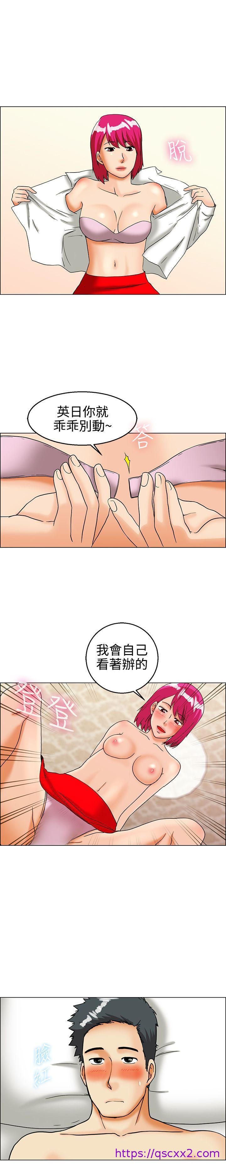 《今天\,加班好咩》漫画最新章节今天\,加班好咩-第27话 该做的早就都做了(上)免费下拉式在线观看章节第【6】张图片