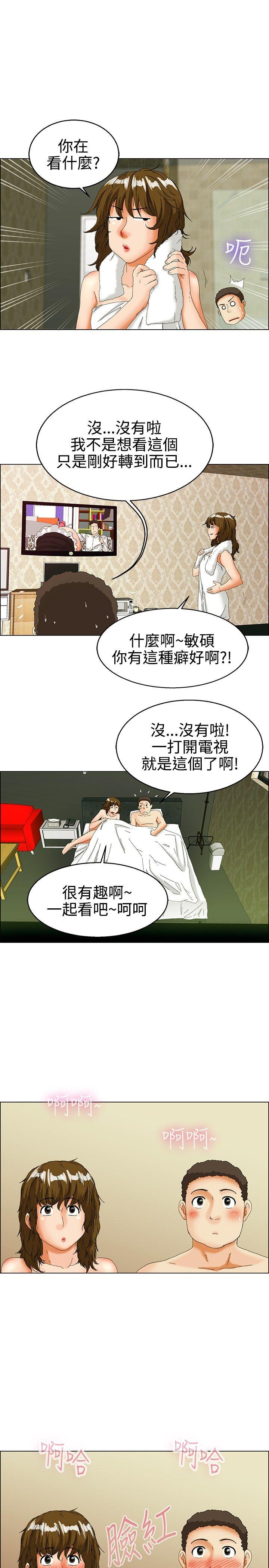 《今天\,加班好咩》漫画最新章节今天\,加班好咩-第31话 比起穿什么，脱什么衣服更重要(上)免费下拉式在线观看章节第【5】张图片