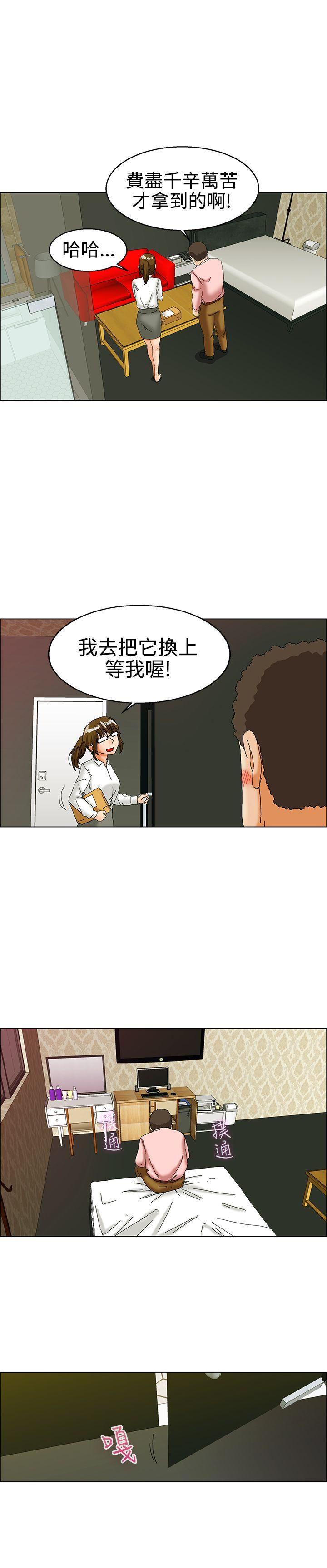 《今天\,加班好咩》漫画最新章节今天\,加班好咩-第31话 比起穿什么，脱什么衣服更重要(上)免费下拉式在线观看章节第【15】张图片