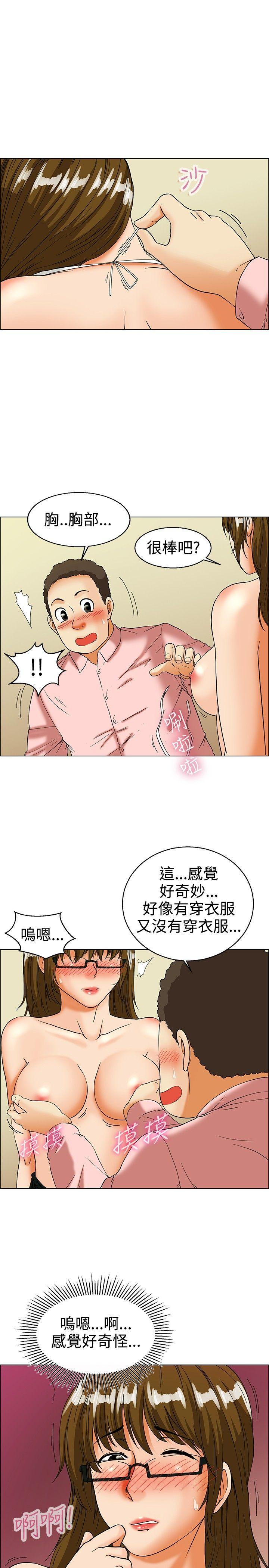 《今天\,加班好咩》漫画最新章节今天\,加班好咩-第32话 比起穿什么，脱什么衣服更重要(下)免费下拉式在线观看章节第【1】张图片