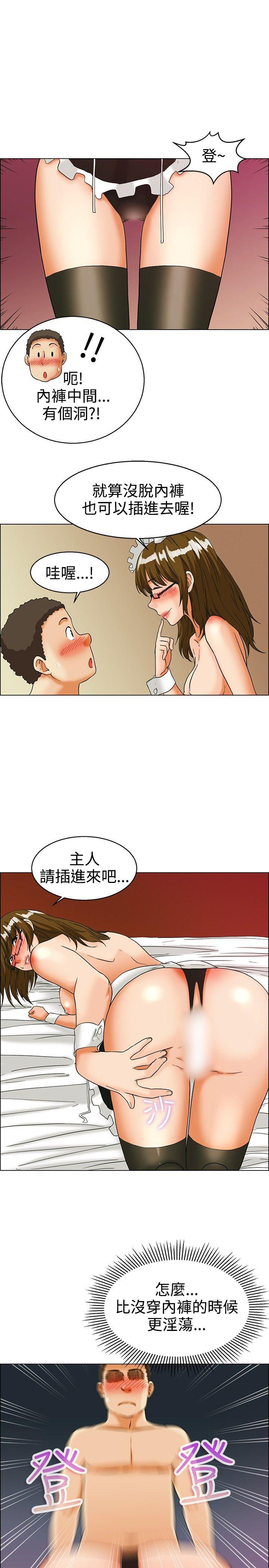 《今天\,加班好咩》漫画最新章节今天\,加班好咩-第32话 比起穿什么，脱什么衣服更重要(下)免费下拉式在线观看章节第【7】张图片