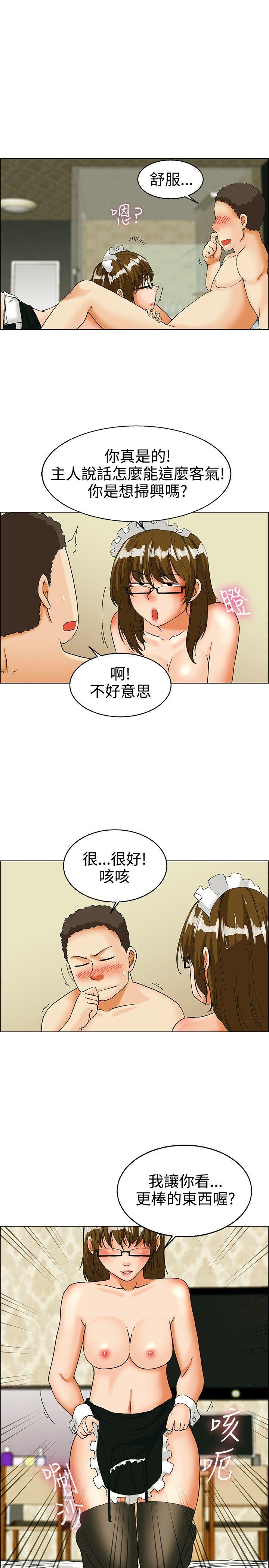 《今天\,加班好咩》漫画最新章节今天\,加班好咩-第32话 比起穿什么，脱什么衣服更重要(下)免费下拉式在线观看章节第【5】张图片