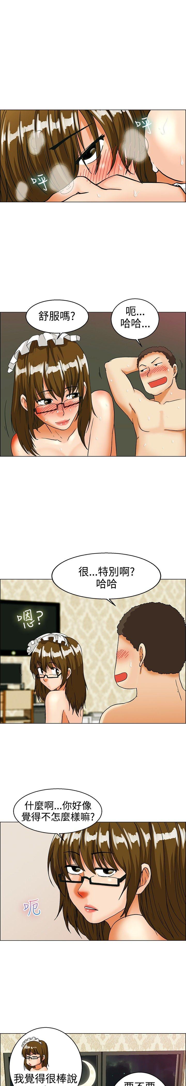 《今天\,加班好咩》漫画最新章节今天\,加班好咩-第32话 比起穿什么，脱什么衣服更重要(下)免费下拉式在线观看章节第【11】张图片