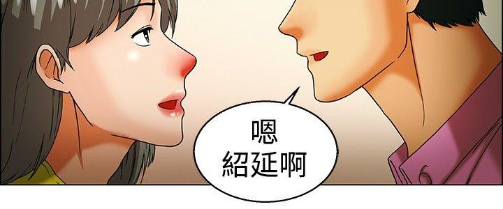 《今天\,加班好咩》漫画最新章节今天\,加班好咩-第33话 认识很多男人的女人(上)免费下拉式在线观看章节第【4】张图片