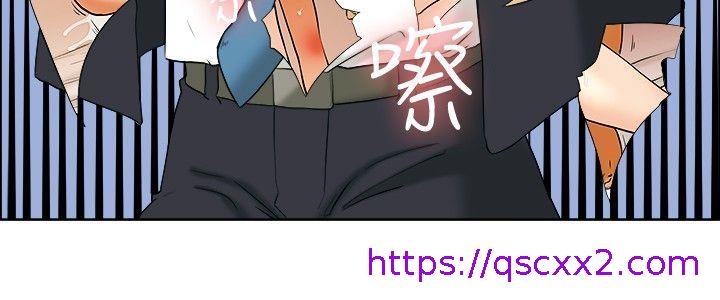 《今天\,加班好咩》漫画最新章节今天\,加班好咩-第34话 认识很多男人的女人(下)免费下拉式在线观看章节第【6】张图片