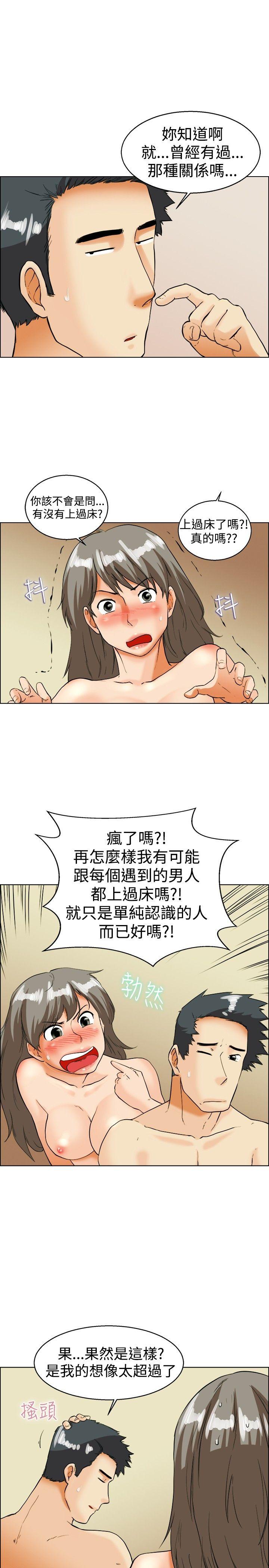 《今天\,加班好咩》漫画最新章节今天\,加班好咩-第34话 认识很多男人的女人(下)免费下拉式在线观看章节第【13】张图片