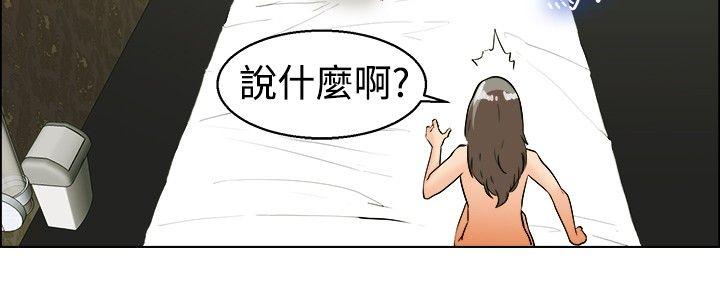 《今天\,加班好咩》漫画最新章节今天\,加班好咩-第34话 认识很多男人的女人(下)免费下拉式在线观看章节第【12】张图片