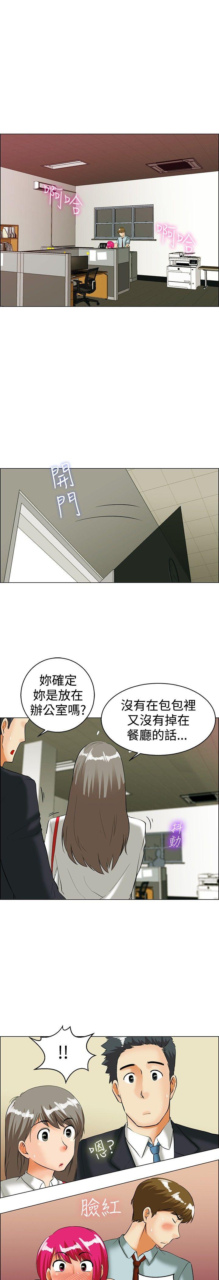 《今天\,加班好咩》漫画最新章节今天\,加班好咩-第35话 拜托你们不要加班(上)免费下拉式在线观看章节第【17】张图片