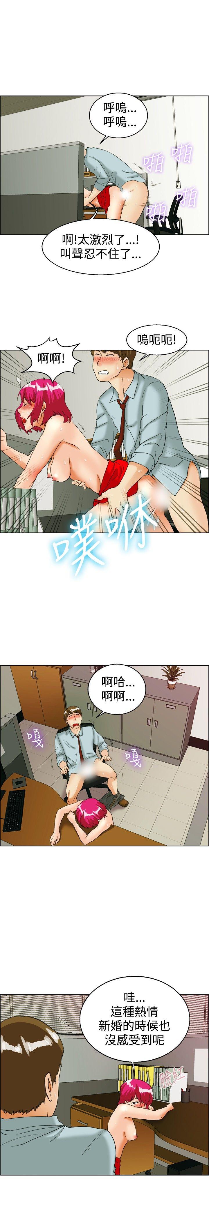 《今天\,加班好咩》漫画最新章节今天\,加班好咩-第36话 拜托你们不要加班(下)免费下拉式在线观看章节第【12】张图片