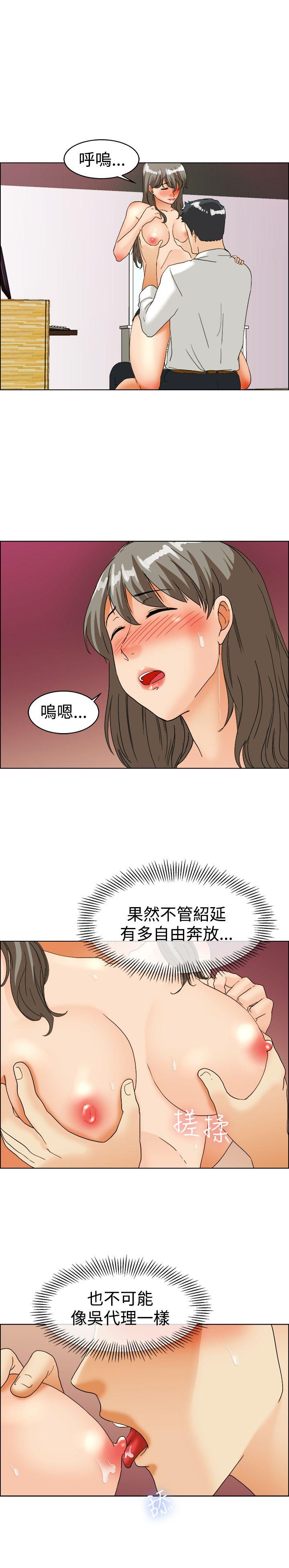 《今天\,加班好咩》漫画最新章节今天\,加班好咩-第37话 我喜欢在家里做(上)免费下拉式在线观看章节第【13】张图片