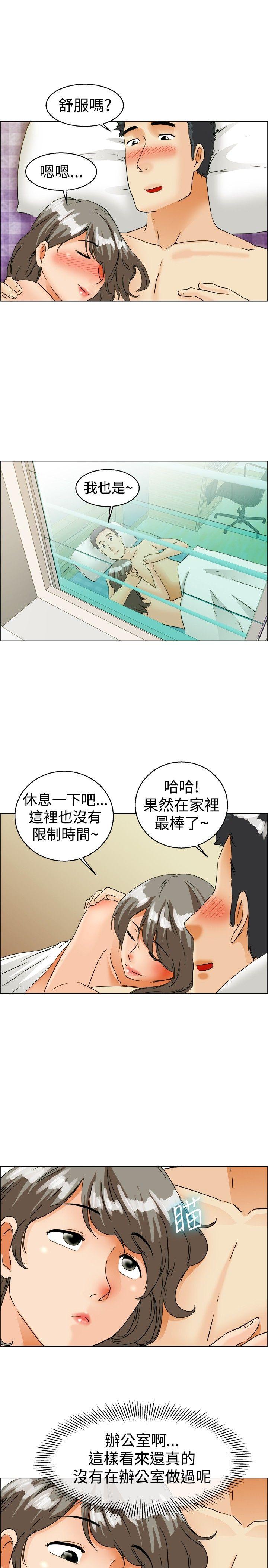 《今天\,加班好咩》漫画最新章节今天\,加班好咩-第38话 我喜欢在家里做(下)免费下拉式在线观看章节第【5】张图片