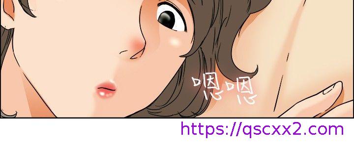 《今天\,加班好咩》漫画最新章节今天\,加班好咩-第38话 我喜欢在家里做(下)免费下拉式在线观看章节第【6】张图片