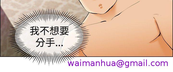 《今天\,加班好咩》漫画最新章节今天\,加班好咩-第39话 别等我了!朴主任(上)免费下拉式在线观看章节第【10】张图片