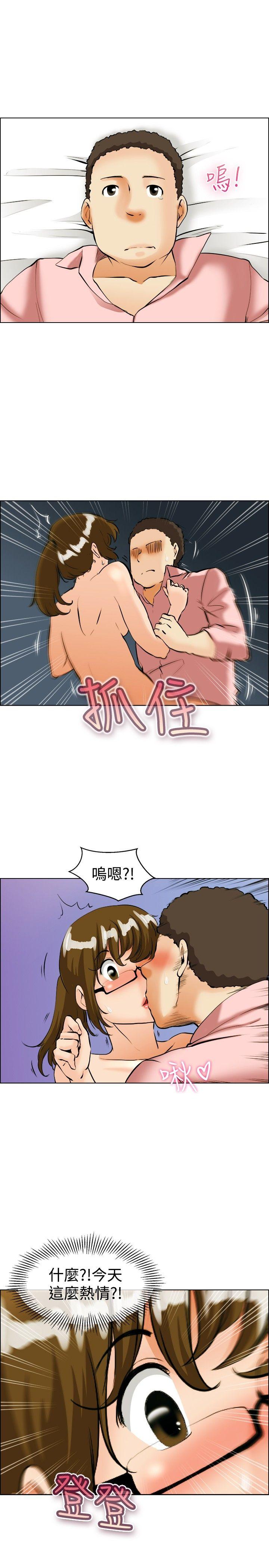 《今天\,加班好咩》漫画最新章节今天\,加班好咩-第39话 别等我了!朴主任(上)免费下拉式在线观看章节第【7】张图片