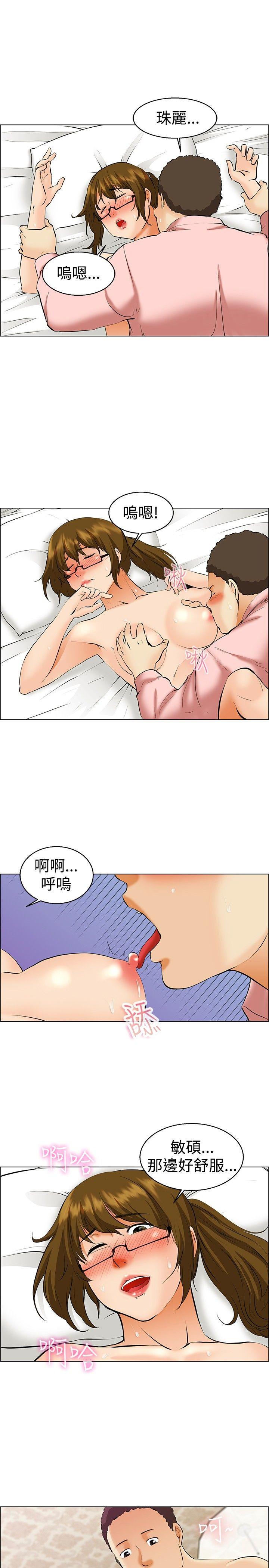 《今天\,加班好咩》漫画最新章节今天\,加班好咩-第39话 别等我了!朴主任(上)免费下拉式在线观看章节第【9】张图片