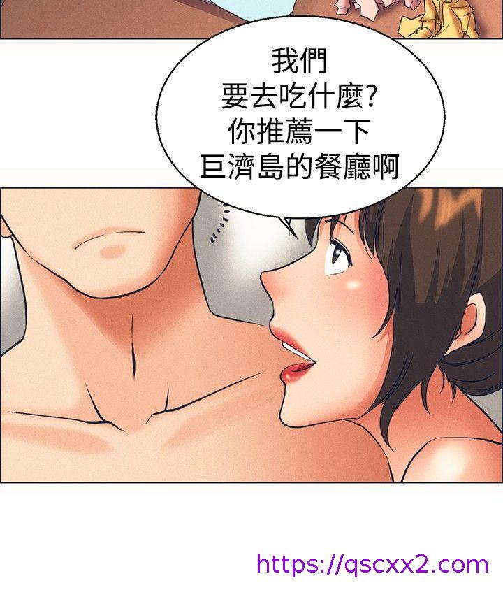 《今天\,加班好咩》漫画最新章节今天\,加班好咩-第46话 朴主任的火热奇袭(下)免费下拉式在线观看章节第【6】张图片