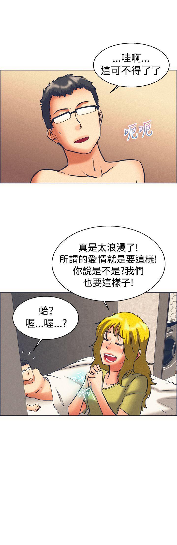 《今天\,加班好咩》漫画最新章节今天\,加班好咩-第46话 朴主任的火热奇袭(下)免费下拉式在线观看章节第【17】张图片