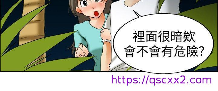 《今天\,加班好咩》漫画最新章节今天\,加班好咩-第47话 在长滩岛的那些事(上)免费下拉式在线观看章节第【6】张图片