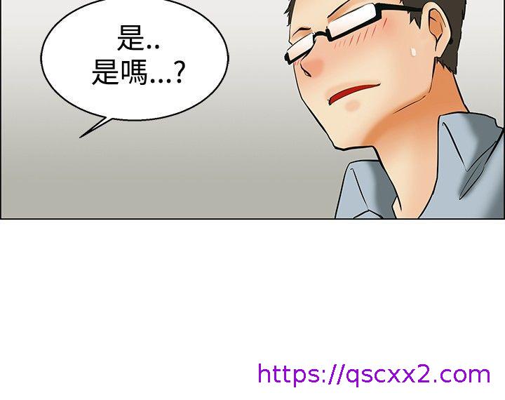 《今天\,加班好咩》漫画最新章节今天\,加班好咩-第49话 韩国的办公室恋情(上)免费下拉式在线观看章节第【14】张图片