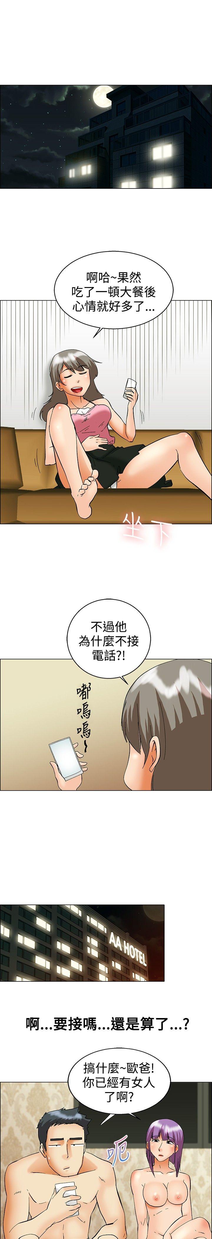 《今天\,加班好咩》漫画最新章节今天\,加班好咩-第51话 我们分手吧(上)免费下拉式在线观看章节第【16】张图片