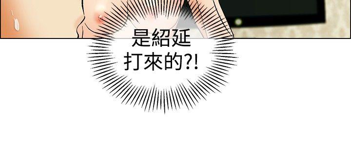 《今天\,加班好咩》漫画最新章节今天\,加班好咩-第51话 我们分手吧(上)免费下拉式在线观看章节第【15】张图片