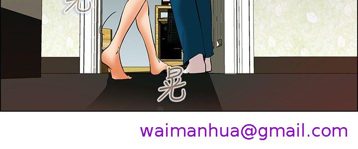 《今天\,加班好咩》漫画最新章节今天\,加班好咩-第53话 我们分手吧(下)免费下拉式在线观看章节第【2】张图片