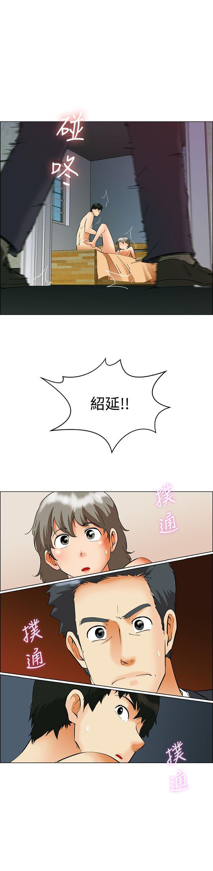 《今天\,加班好咩》漫画最新章节今天\,加班好咩-第53话 我们分手吧(下)免费下拉式在线观看章节第【17】张图片