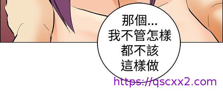 《今天\,加班好咩》漫画最新章节今天\,加班好咩-第53话 我们分手吧(下)免费下拉式在线观看章节第【6】张图片