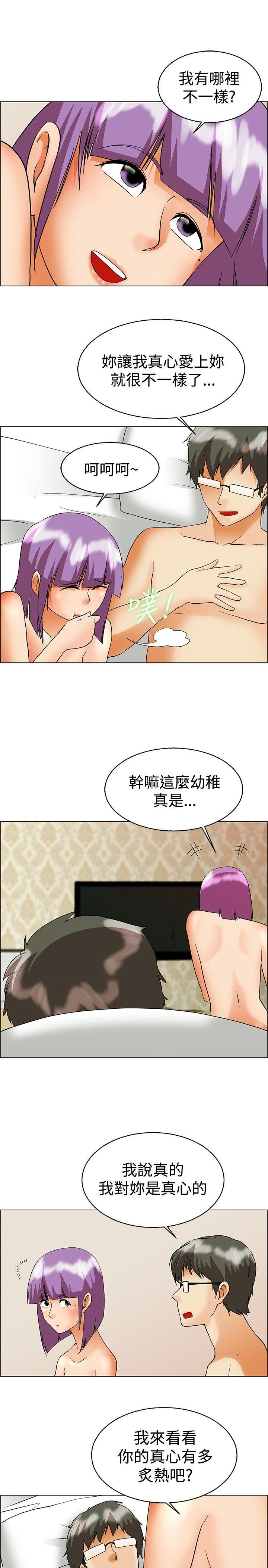 《今天\,加班好咩》漫画最新章节今天\,加班好咩-第55话 我和边主任的她(上)免费下拉式在线观看章节第【8】张图片