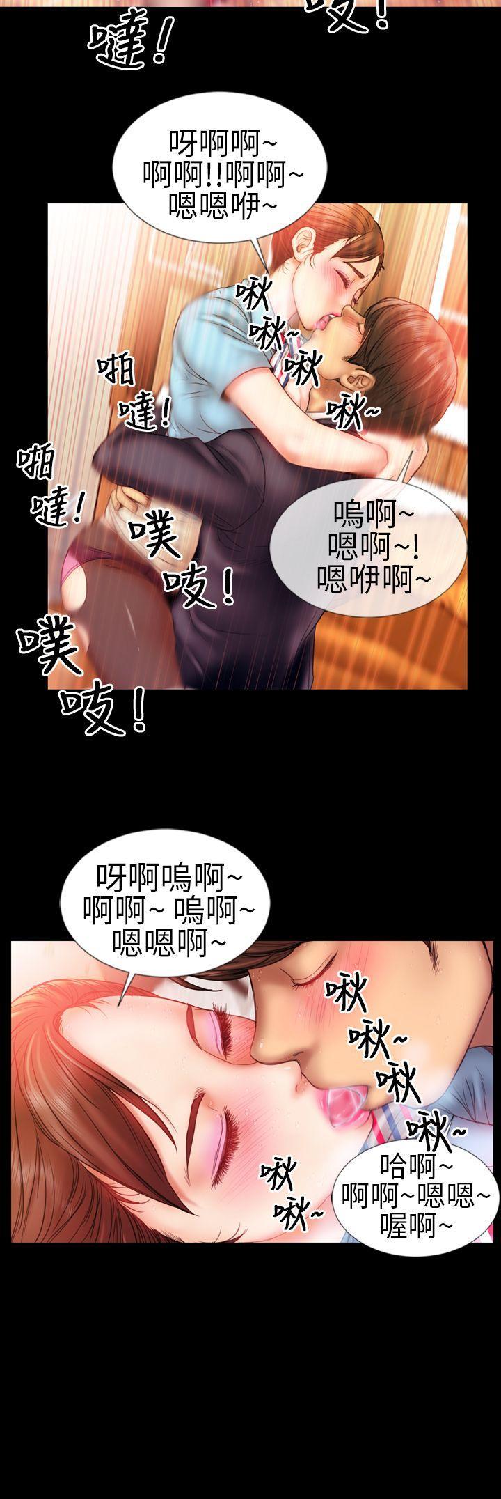 《淫荡的妻子们(完结)》漫画最新章节淫荡的妻子们(完结)-第1话免费下拉式在线观看章节第【9】张图片