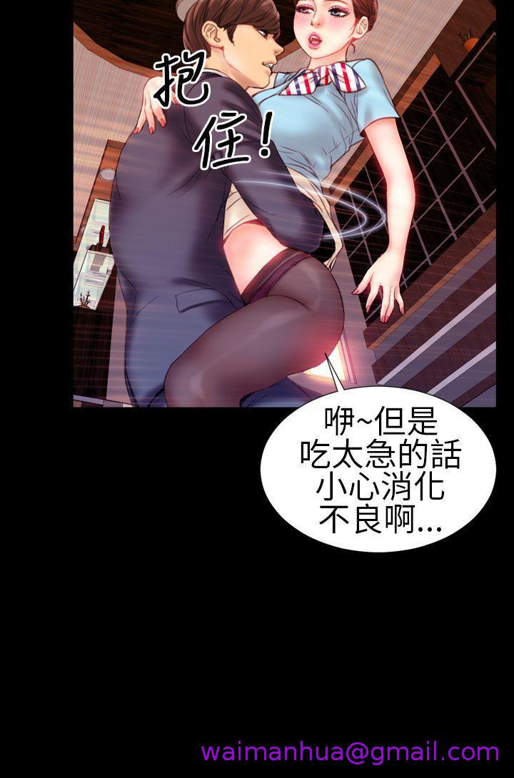 《淫荡的妻子们(完结)》漫画最新章节淫荡的妻子们(完结)-第1话免费下拉式在线观看章节第【2】张图片