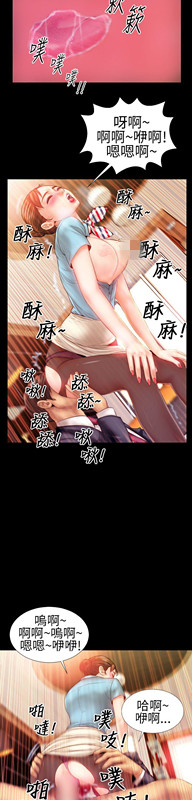 《淫荡的妻子们(完结)》漫画最新章节淫荡的妻子们(完结)-第1话免费下拉式在线观看章节第【8】张图片