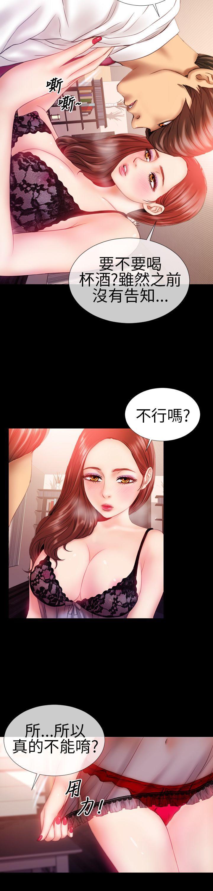 《淫荡的妻子们(完结)》漫画最新章节淫荡的妻子们(完结)-第2话免费下拉式在线观看章节第【4】张图片