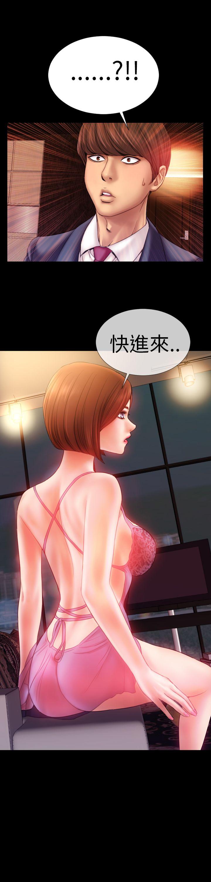 《淫荡的妻子们(完结)》漫画最新章节淫荡的妻子们(完结)-第3话免费下拉式在线观看章节第【12】张图片