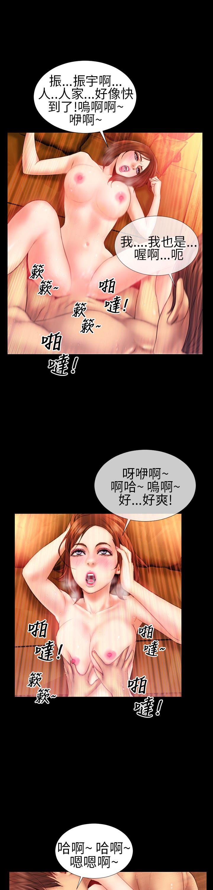 《淫荡的妻子们(完结)》漫画最新章节淫荡的妻子们(完结)-第6话免费下拉式在线观看章节第【23】张图片