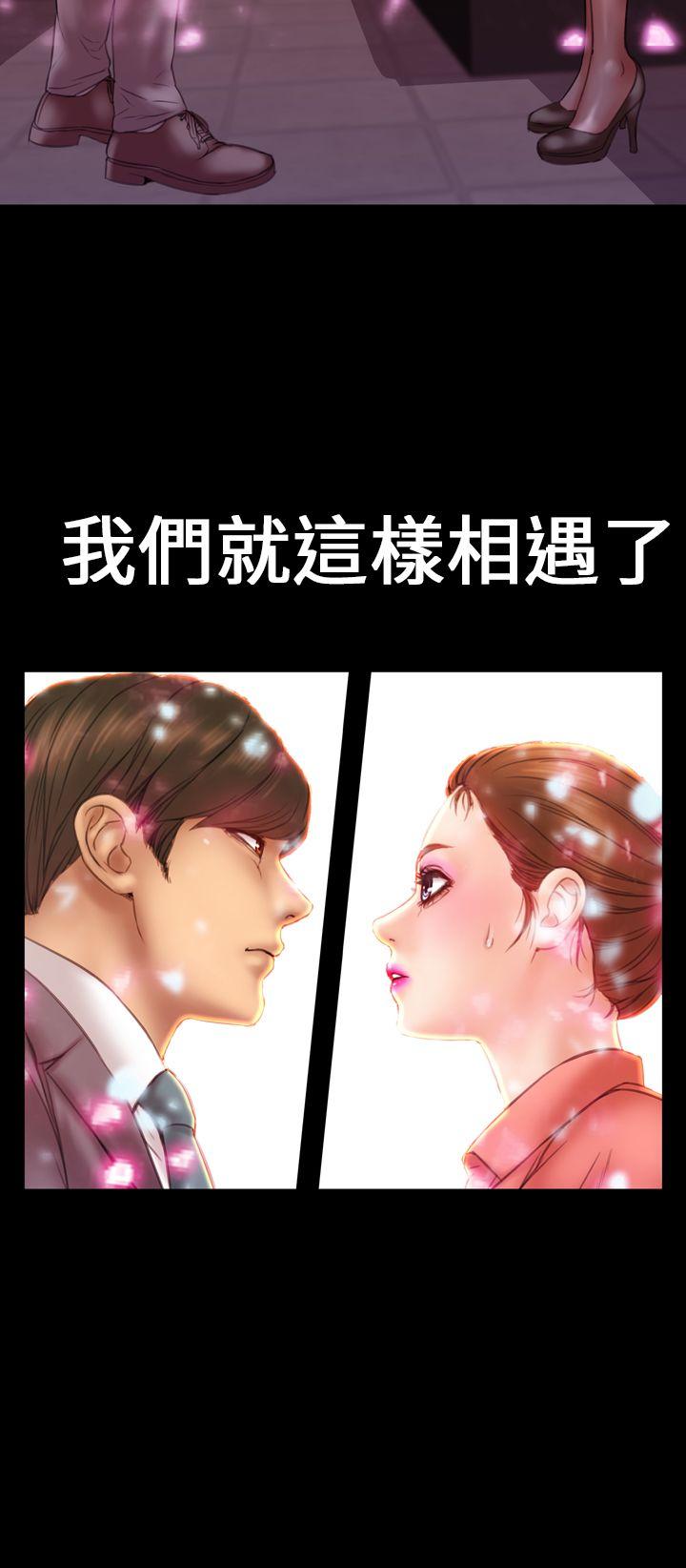 《淫荡的妻子们(完结)》漫画最新章节淫荡的妻子们(完结)-第8话免费下拉式在线观看章节第【9】张图片