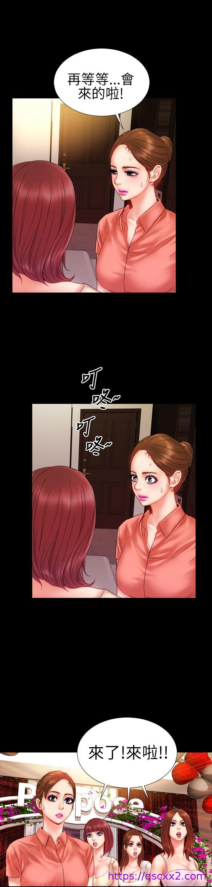 《淫荡的妻子们(完结)》漫画最新章节淫荡的妻子们(完结)-第8话免费下拉式在线观看章节第【6】张图片