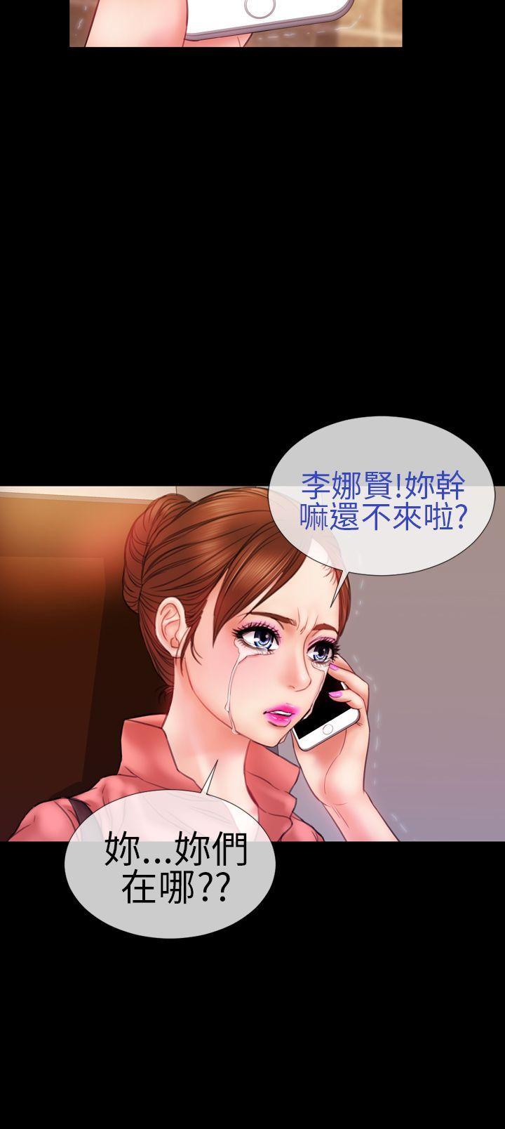 《淫荡的妻子们(完结)》漫画最新章节淫荡的妻子们(完结)-第8话免费下拉式在线观看章节第【1】张图片