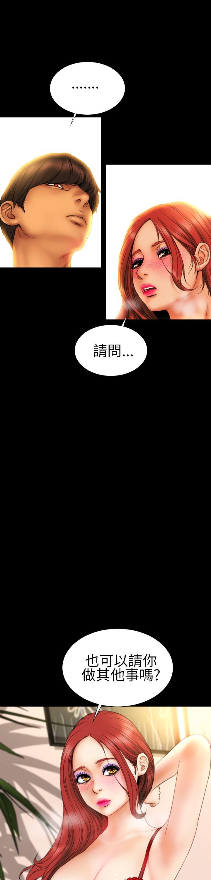 《淫荡的妻子们(完结)》漫画最新章节淫荡的妻子们(完结)-第11话免费下拉式在线观看章节第【17】张图片