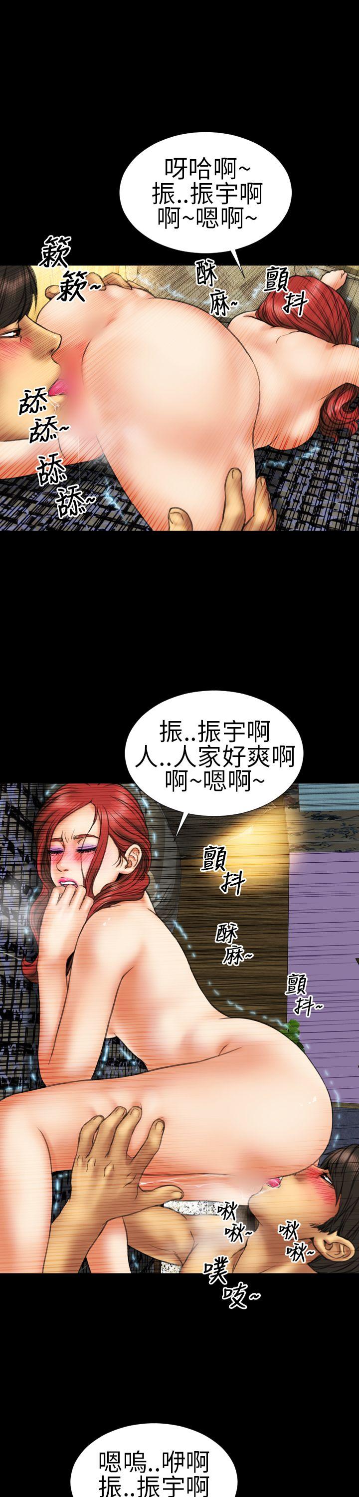 《淫荡的妻子们(完结)》漫画最新章节淫荡的妻子们(完结)-第12话免费下拉式在线观看章节第【16】张图片